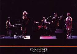 Koenji Hyakkei : Live at Koenji High